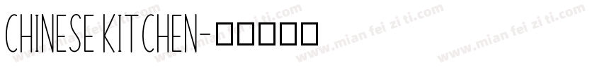 chinese kitchen字体转换